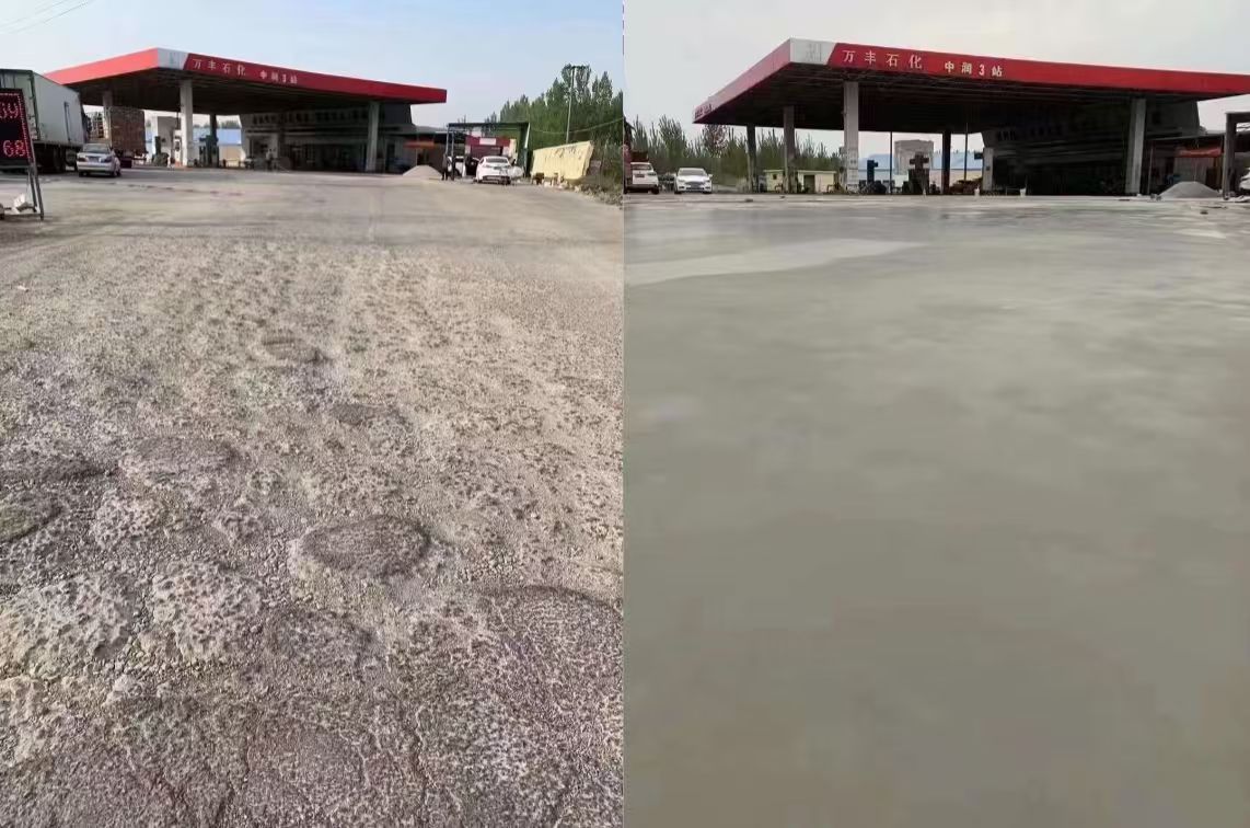 克山水泥道路抢修料 混凝土地面修补砂浆