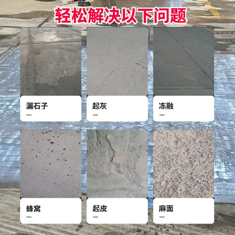 克山低碳市政修补材料简单快速修补道路恢复交通